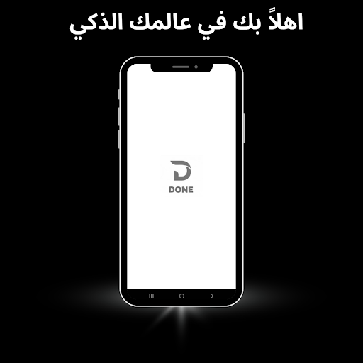 Android application Done -Digital Business Product screenshort