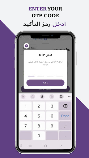 Screenshot of Ujra Driver