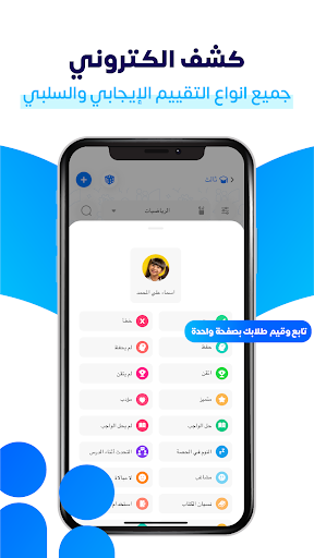 كشوف Screenshot 1 - AppWisp.com