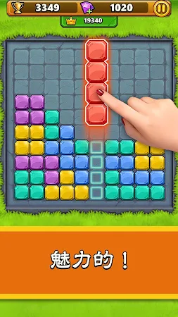 Game screenshot パズルブロックバン mod apk