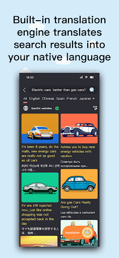 Aikii-Search Translation Screen 2