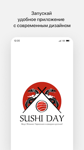 Android application Sushiday | Павлодар screenshort