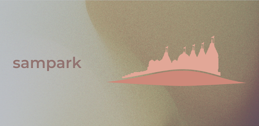 BHM - Sampark