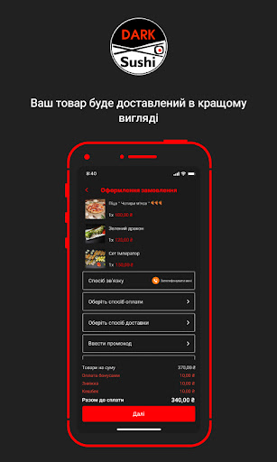 DARK Sushi Screenshot 4 - AppWisp.com
