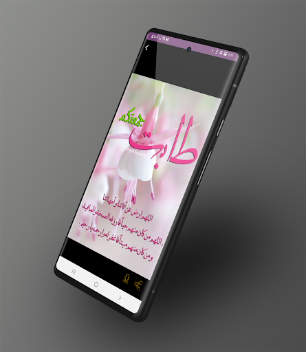صور وخلفيات يوم الجمعة بدون نت Screen 2