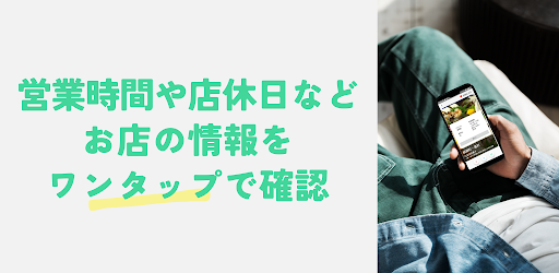 まっちんぐるぐるめ Screen 2