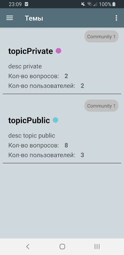 Android application Liquid Democracy (decision mak screenshort