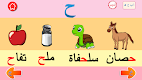 screenshot of Arabic Letters & Vowels