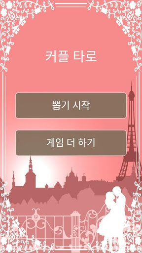앱 미리보기