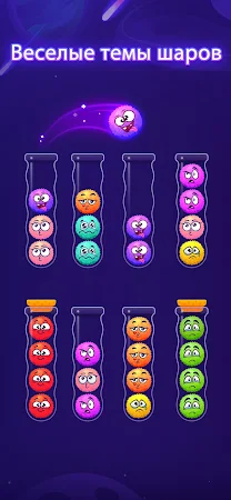 Game screenshot Ball Sort - Color Sort Puzzle! hack