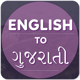 Icon image English To Gujarati Translator