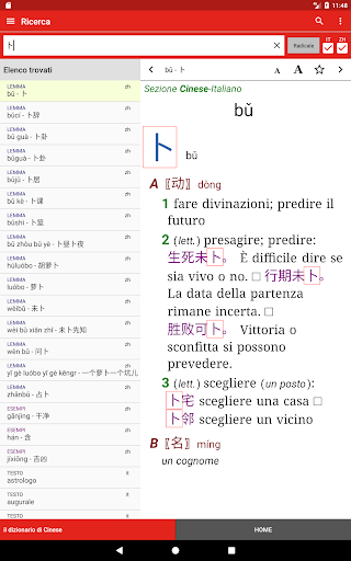 il dizionario di Cinese