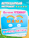 screenshot of Буковки АБВ Kids learn Russian