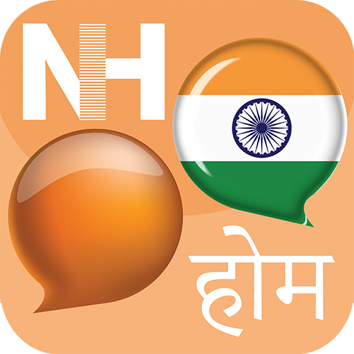 Meri Vaani - मेरी वाणी