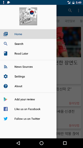 한국 뉴스 South Korea News