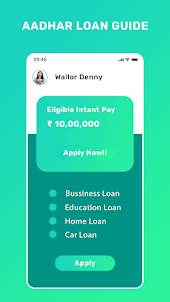 Get Instant Loan Guide