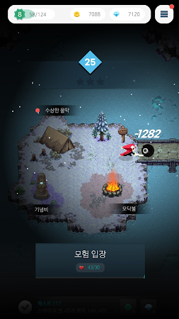 Game screenshot 赤豆伝説 hack