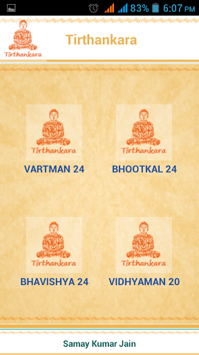 Jain Tirthankara Screen 2