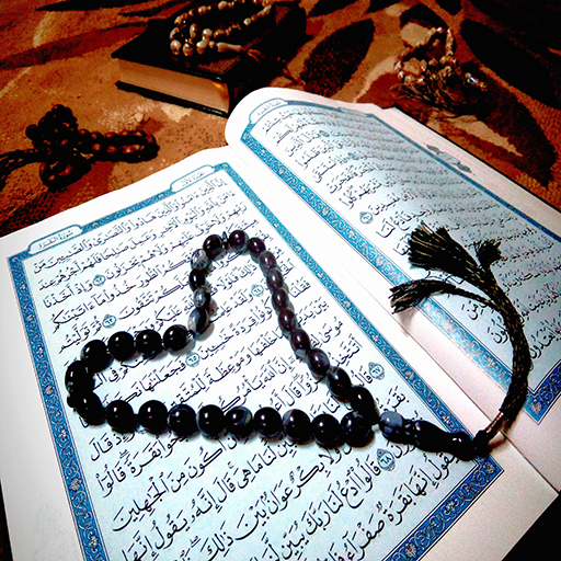 Audio Quran Islamic Prayers 20 2.0.1 Icon