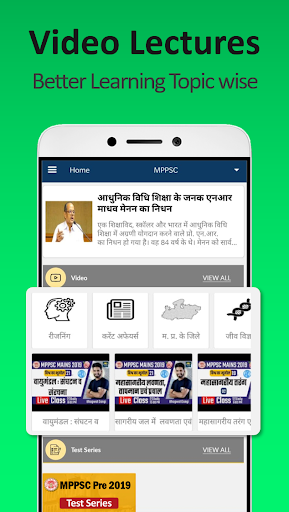 Exam Gurooji Screen 2