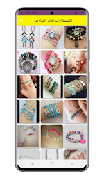 girls accessories