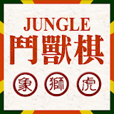 Jungle! Board Game (BETA) icon