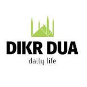 Dhikr Dua After Salah