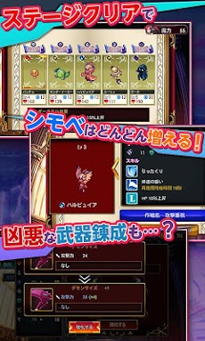 RPGあくまDE女王様☆ナイトメア【爽快かんたんアクション】のおすすめ画像4