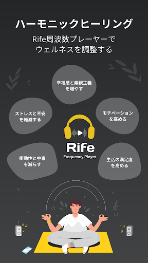 アプリのプレビュー