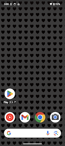 Android application ハートいっぱい ライブ壁紙 screenshort