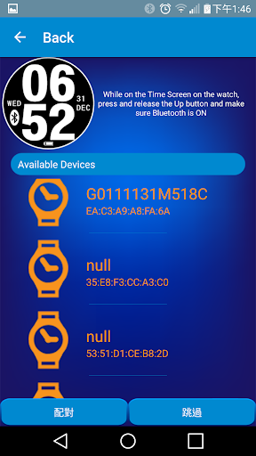 Sports Watch APP Screen 3