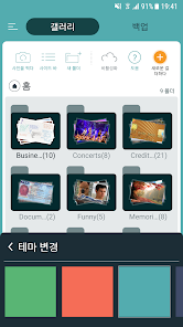 스크린샷 이미지
