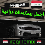 Cover Image of ダウンロード iraqi remix 2 APK