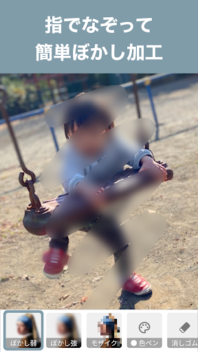 アプリのプレビュー