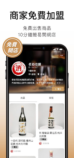Luxe Object Screen 2