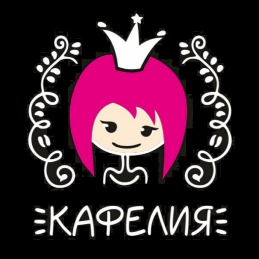 КАФЕЛИЯ logo