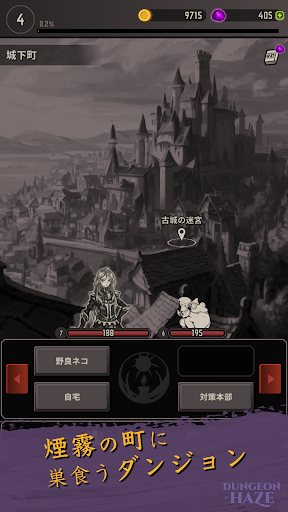 アプリのプレビュー
