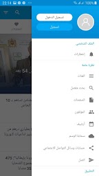 الاحداث المغربية - Alahdat.Net