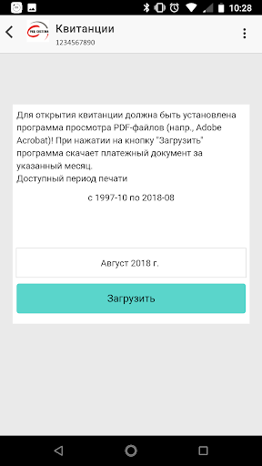 РКЦ-СИСТЕМА