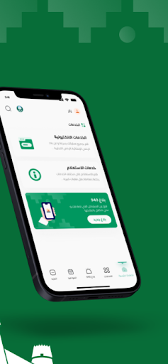 My city مدينتي Screen 2