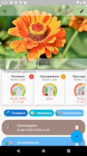Визуализация на приложението