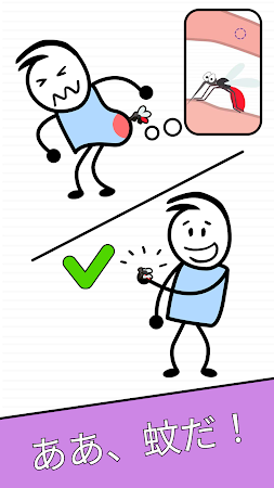 Game screenshot Help Me: Tricky Story mod apk