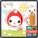 노랑박스 냥이봄소풍 카카오톡 테마 icon