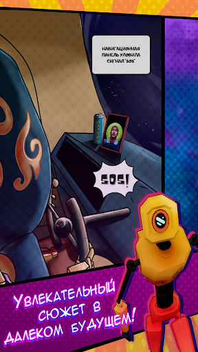 A.I.D.A Station Screen 2