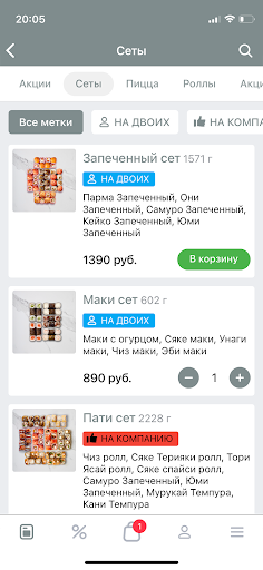 Brooklyn Delivery Screen 3