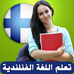 Cover Image of Descargar تعلم الفنلندية 2022 1.0.0 APK