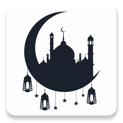 Ramazan Bayramı Mesajları ดาวน์โหลดบน Windows