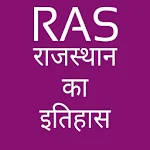 Cover Image of Baixar RAS-राजस्थान का इतिहास  APK