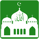 Islamic Bundle - Ramadan 2017 icon