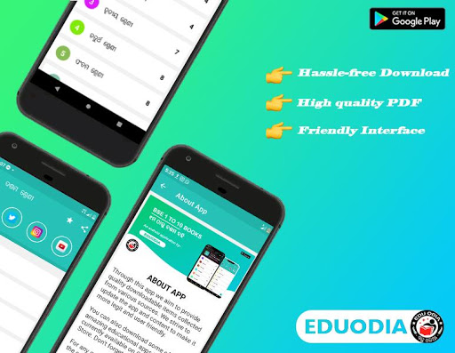 Android application Odisha 1 To 10 All Books screenshort